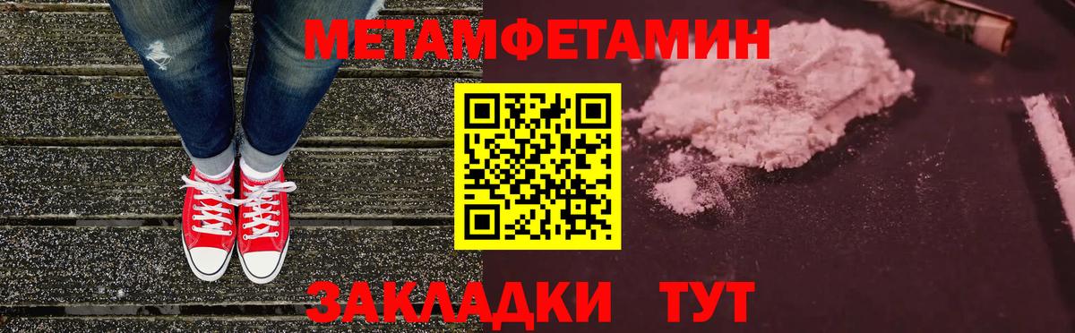 АМФЕТАМИН 97% Новосибирск