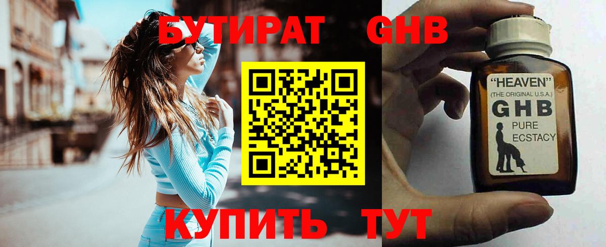 Новосибирск  ГАШ  COCAIN  Кетамин  Альфа ПВП СК кристаллы  МАРИХУАНА  Вход с VPN  Мефедрон  