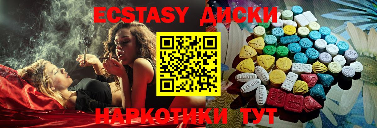 Ecstasy Punisher Новосибирск