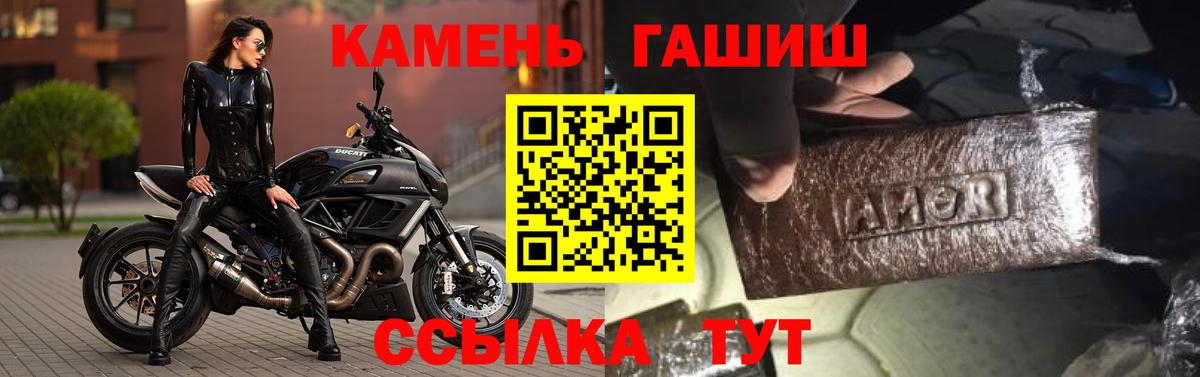 ГАШИШ VHQ Новосибирск