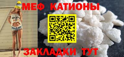 соль ск Ставрополь