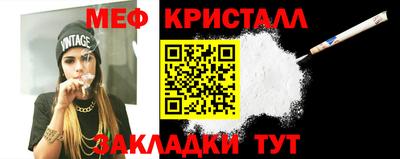 соль ск Ставрополь