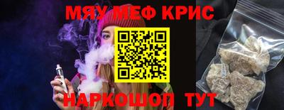 меф VHQ Среднеуральск
