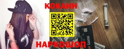 соль ск Ставрополь
