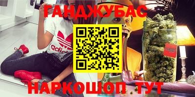 соль ск Ставрополь
