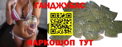 соль ск Ставрополь