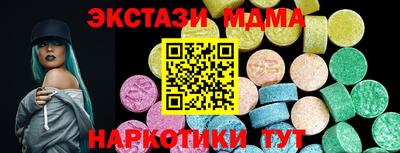 меф VHQ Среднеуральск