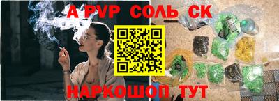 не бодяженный Старая Купавна