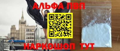 соль ск Ставрополь