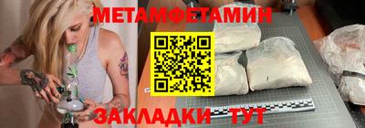 кристаллы Татарск