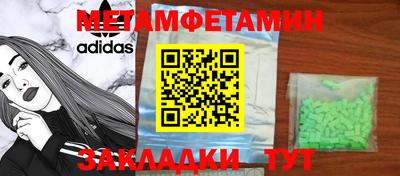 соль ск Ставрополь