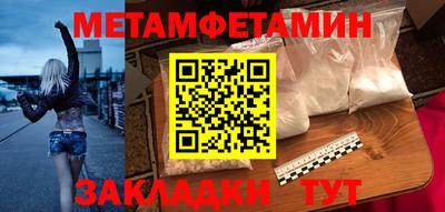меф VHQ Среднеуральск