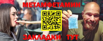 соль ск Ставрополь