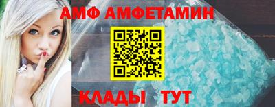 соль ск Ставрополь