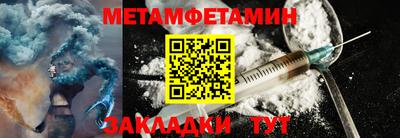 меф VHQ Среднеуральск