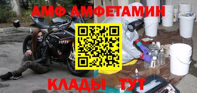 соль ск Ставрополь