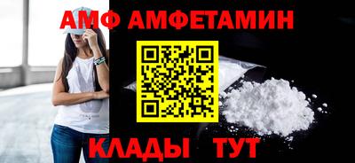 кристаллы Татарск