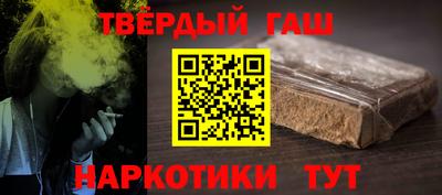 соль ск Ставрополь