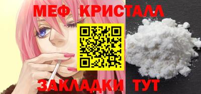 меф VHQ Среднеуральск