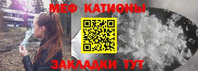 соль ск Ставрополь