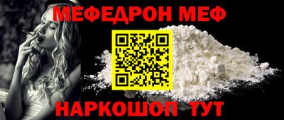 соль ск Ставрополь