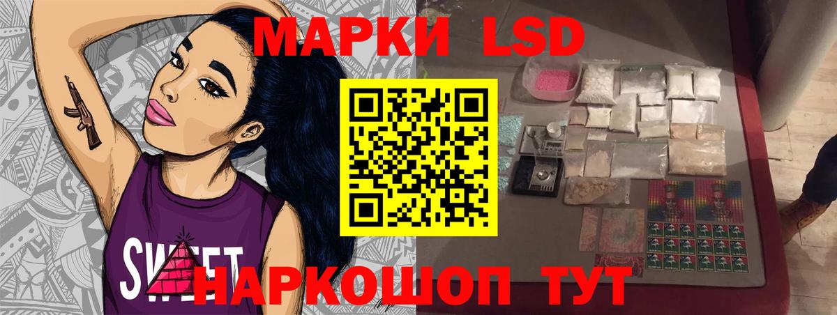LSD-25 экстази ecstasy  ЛСД экстази ecstasy  Вход с VPN  Лсд 25 экстази  Новосибирск 