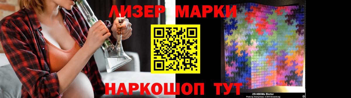 Лсд 25 экстази кислота Новосибирск