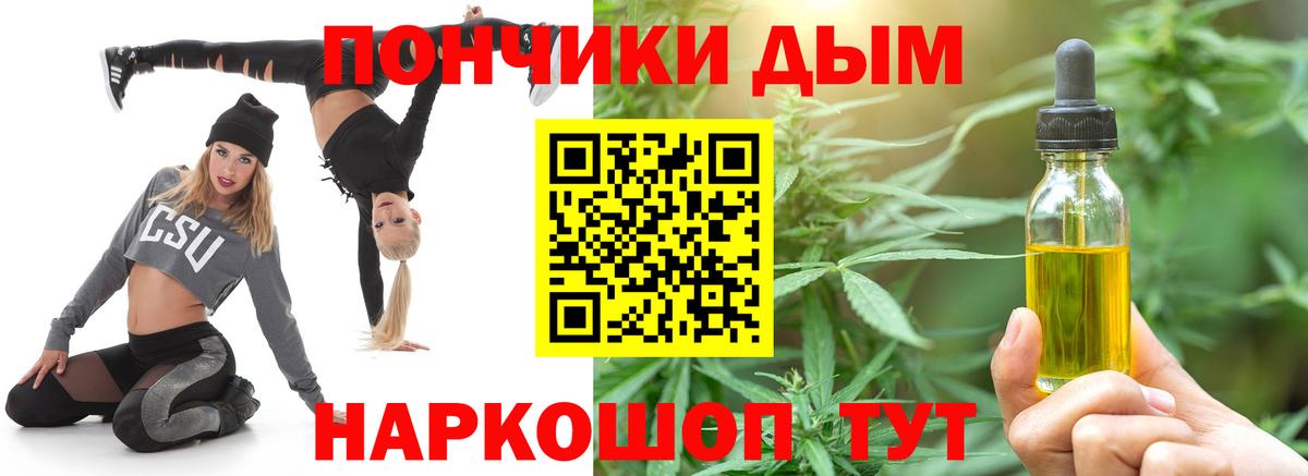 Новосибирск  МАРИХУАНА VHQ  Вход с VPN  Конопля конопля 